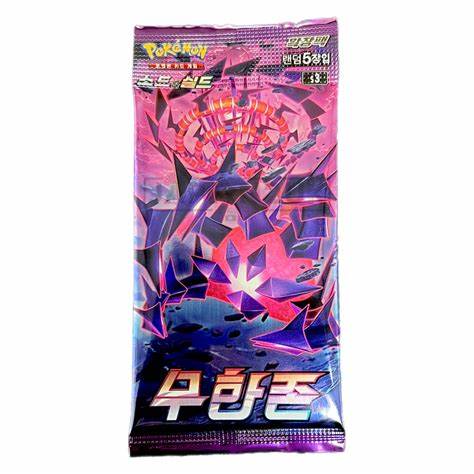 Pokemon TCG -S3 Jet Infinity Zone Booster Pack x 1 (Korean)