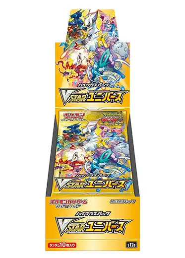 Pokemon V Star Universe Booster Box
