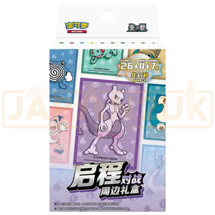 Pokemon TCG:  Special Departure Simplified Chinese Sleeves Gift Set