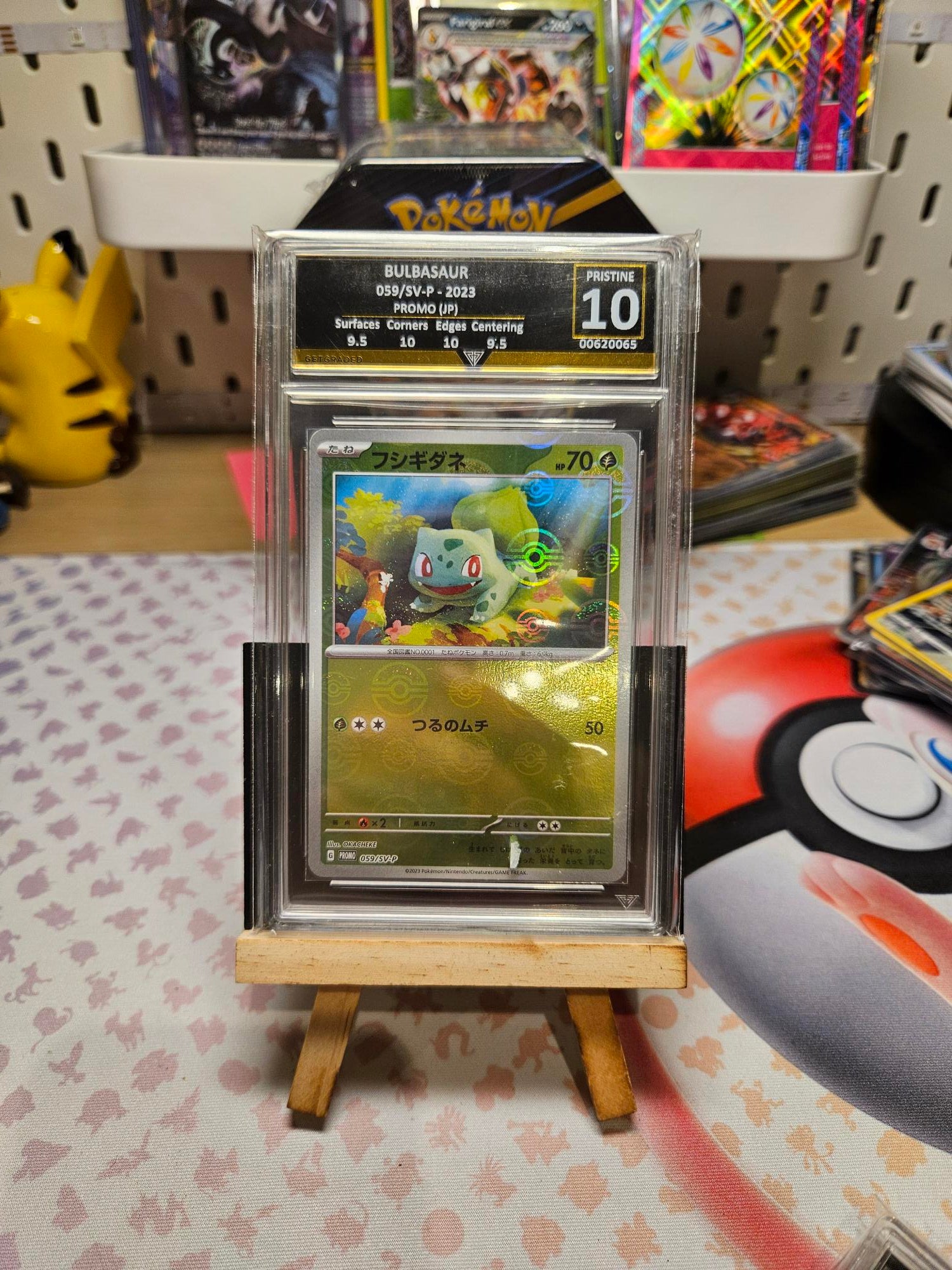 10 - Bulbasaur- 059/SV-P - 2023 - 151 Promo (Jp)