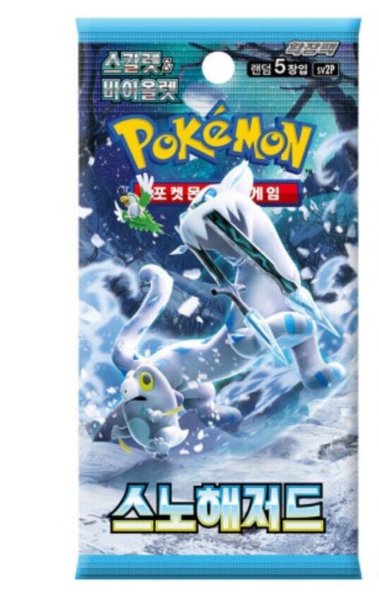 Pokemon Korean TCG: Packs