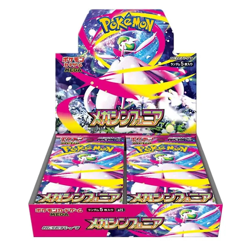 Pokemon TCG : Mega Evolution - Mega Symphony (Japanese 30 packs) (Copy)
