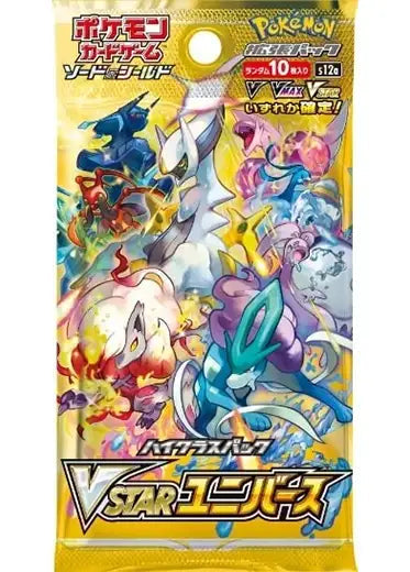 Pokemon V Star Universe Booster Pack Rip n Ship